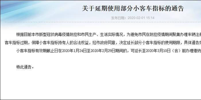 疫情对客运的影响论文（2021年疫情对长途客运的影响）