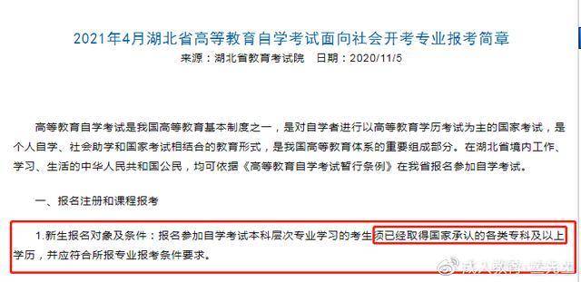 疫情对客运的影响论文（2021年疫情对长途客运的影响）