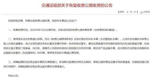 疫情好转在几月/疫情好转在几月份开始