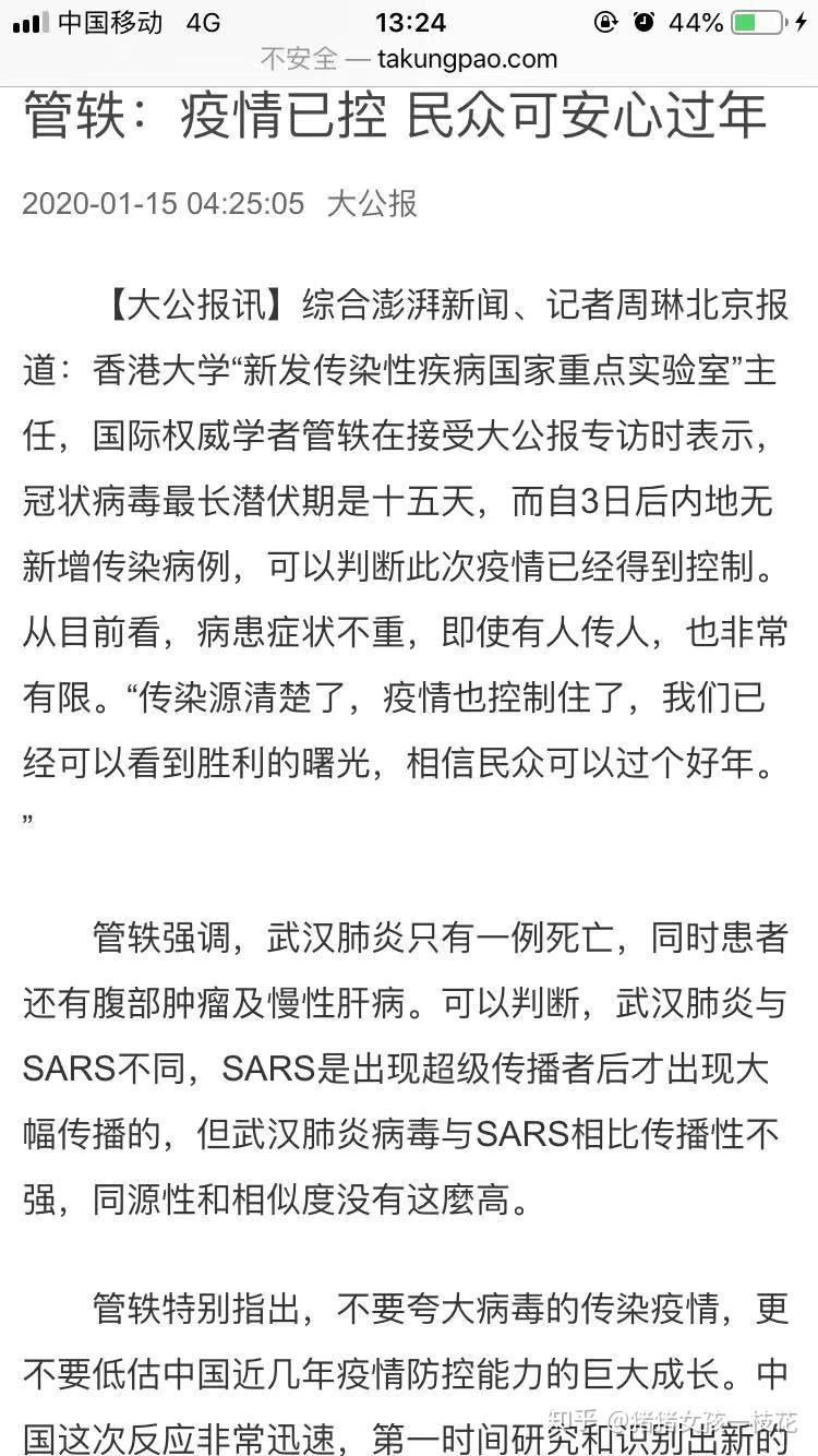 【明年疫情会不会复发,明年疫情会不会复发了】