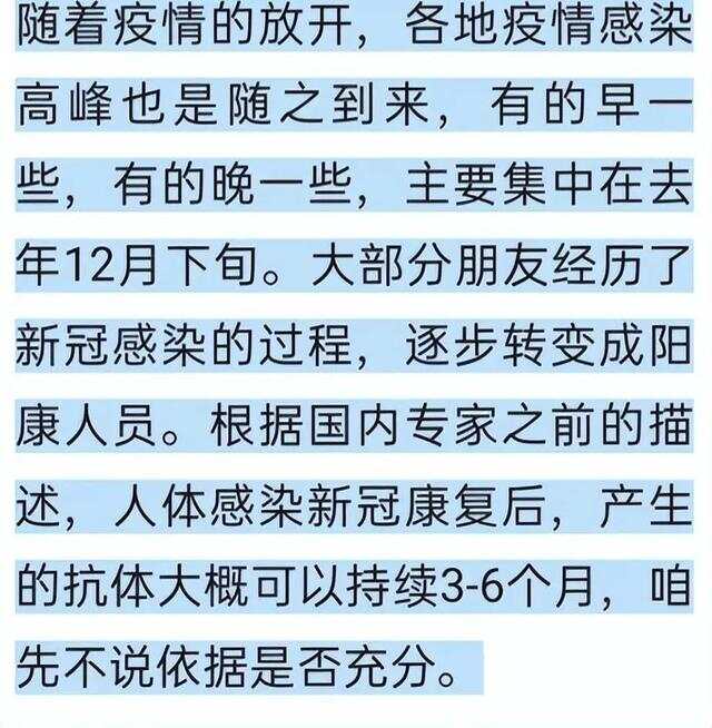 【明年疫情会不会复发,明年疫情会不会复发了】