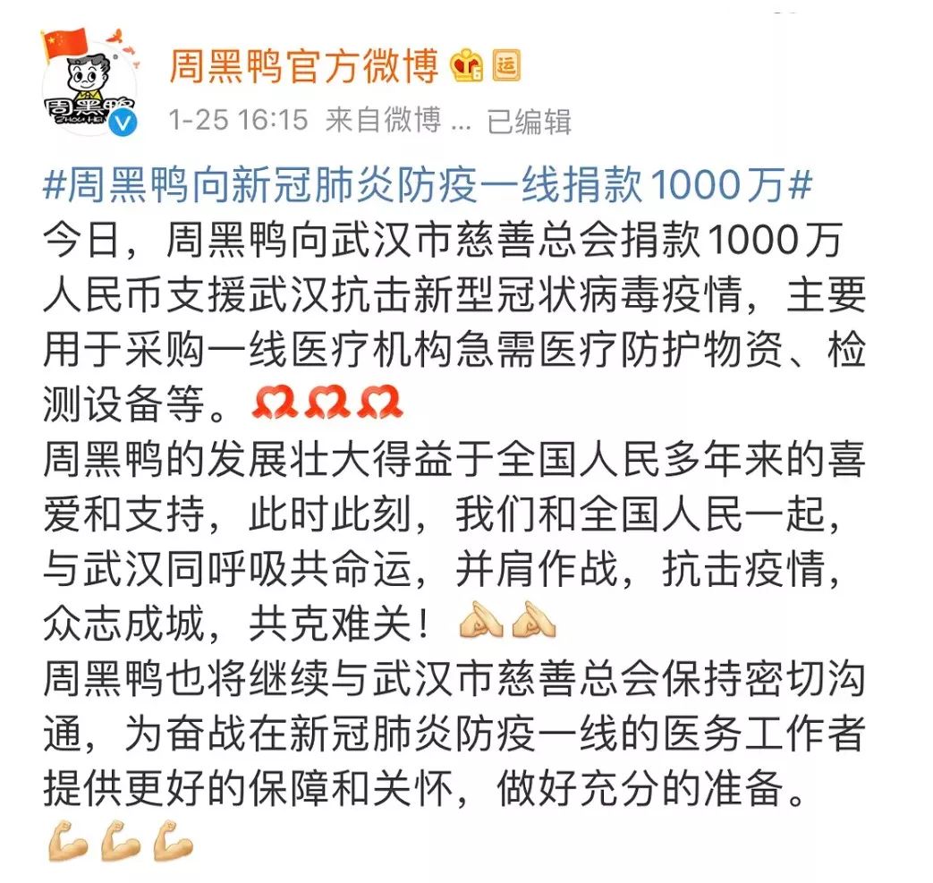 武汉疫情结束时间是几号/武汉疫情结束是几月几日