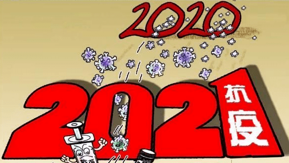 2022年12月解封原因/2020解封时间