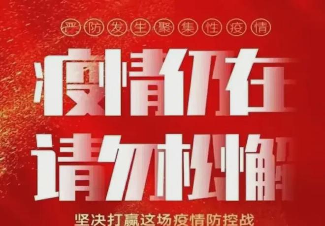 疫情明年会好吗最新消息/疫情明年会好吗最新消息图片
