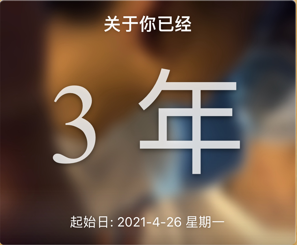 最近三年是指哪三年:最近3年及1期是什么意思