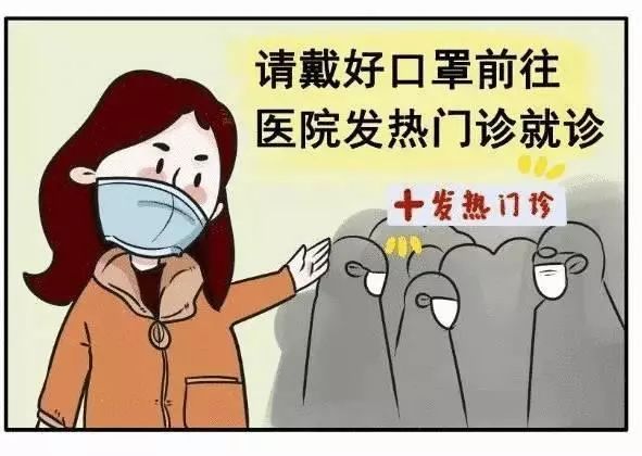 疫情是啥病毒了啊/疫情是什么病毒啊