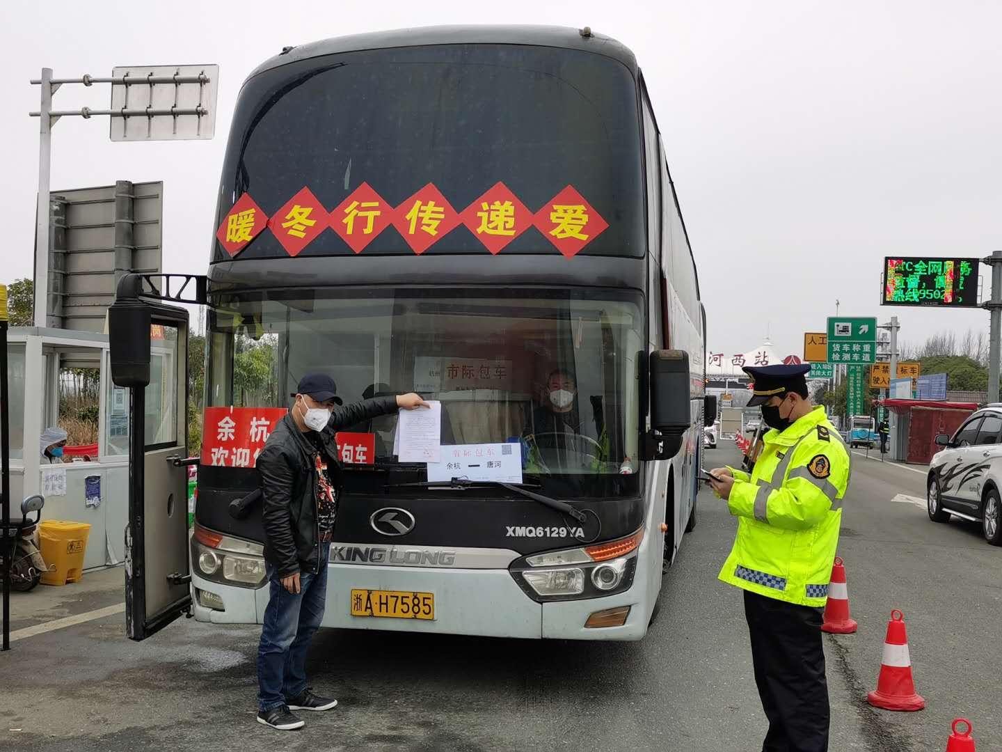 客运企业受疫情影响分析/疫情下客运企业未来应如何发展?