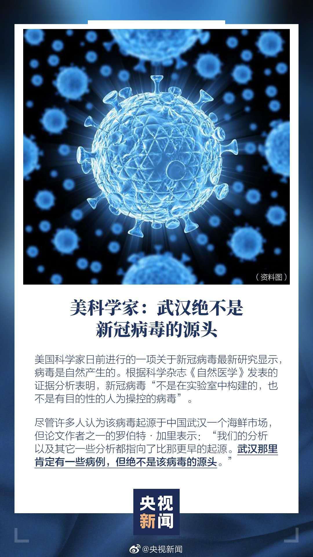 新冠读音正确/新冠字的读音