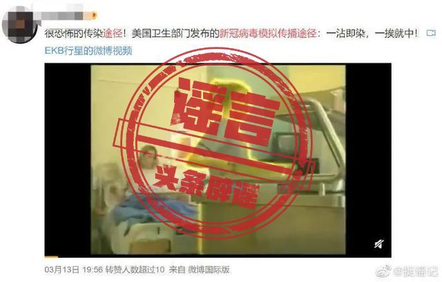 新冠是由美国/新冠病毒是美国来的吗