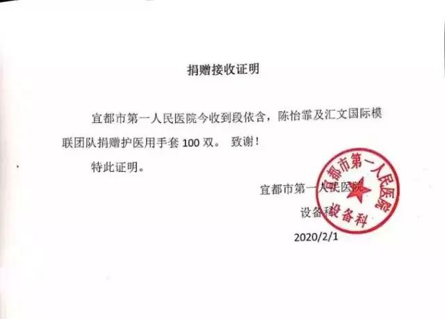【医务人员一线抗疫证明/抗疫一线医护人员证明】