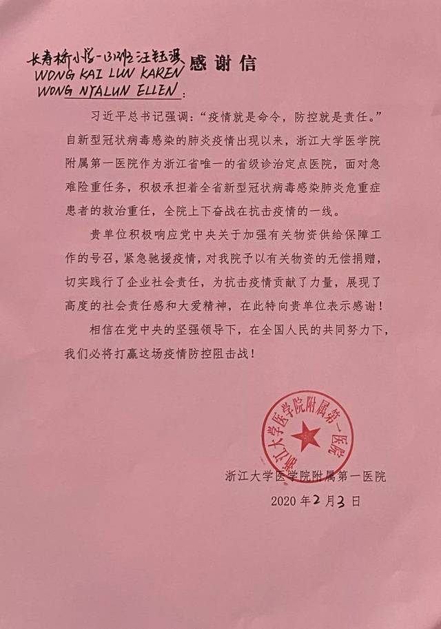 【医务人员一线抗疫证明/抗疫一线医护人员证明】