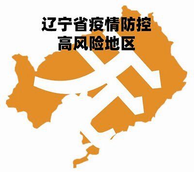 丹东疫情彻底结束了吗/丹东疫情已经过去了吗