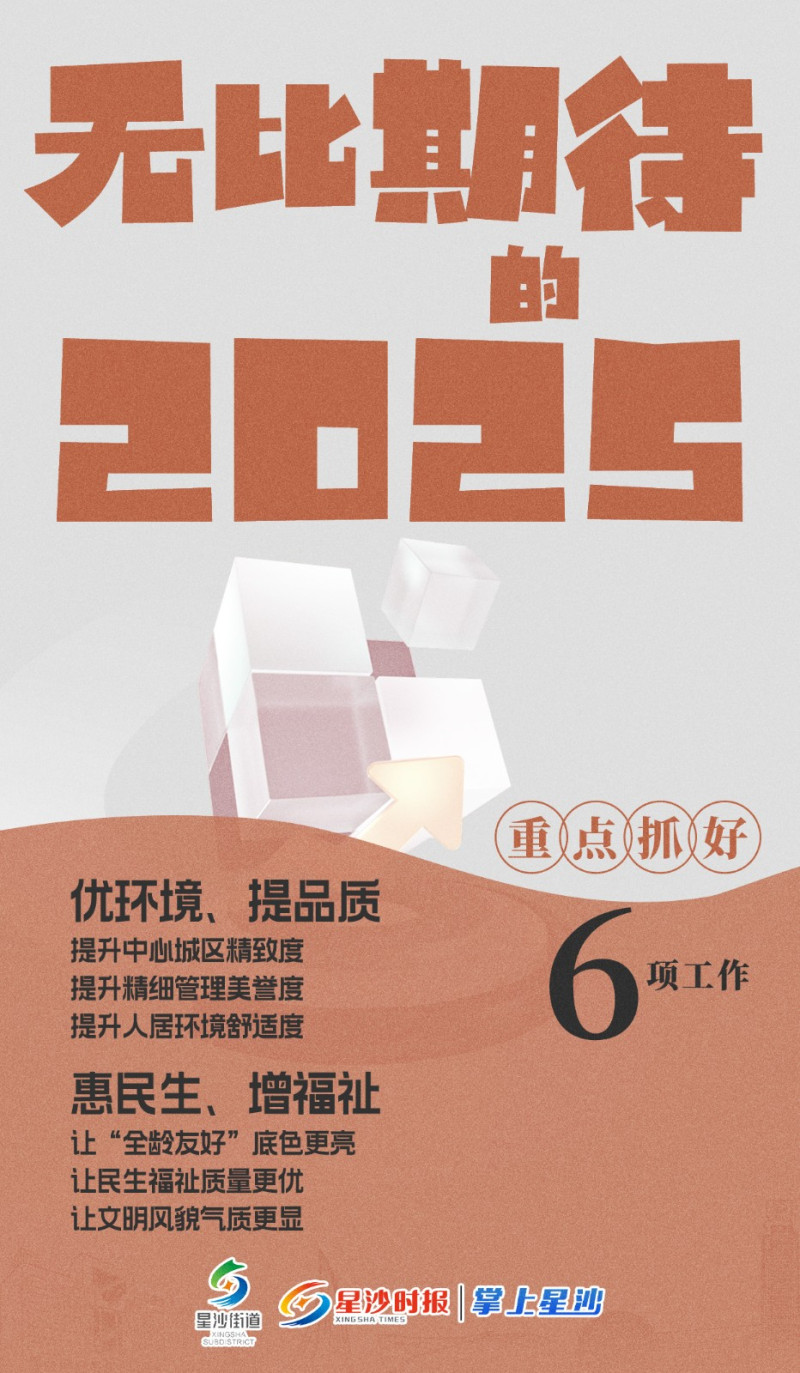 2025很有可能再次封城吗/2025年是百年难遇的一年吗