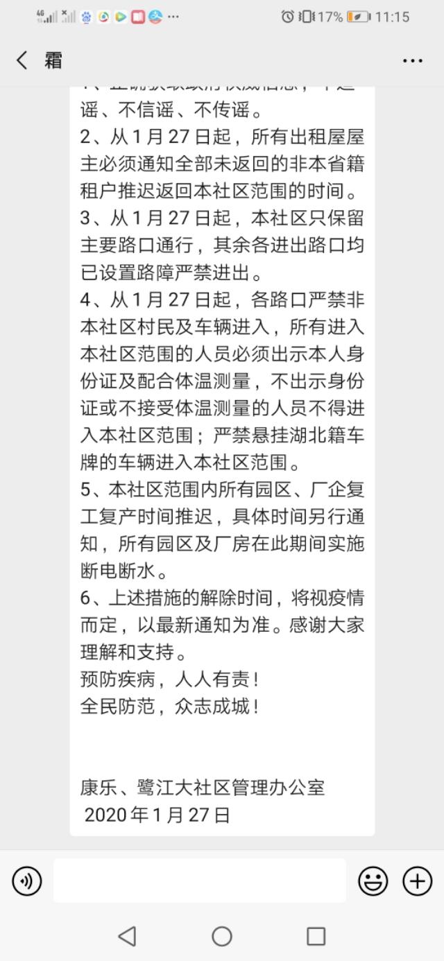 疫情是哪一年哪一月开始的:疫情是哪一年哪一月开始的呢