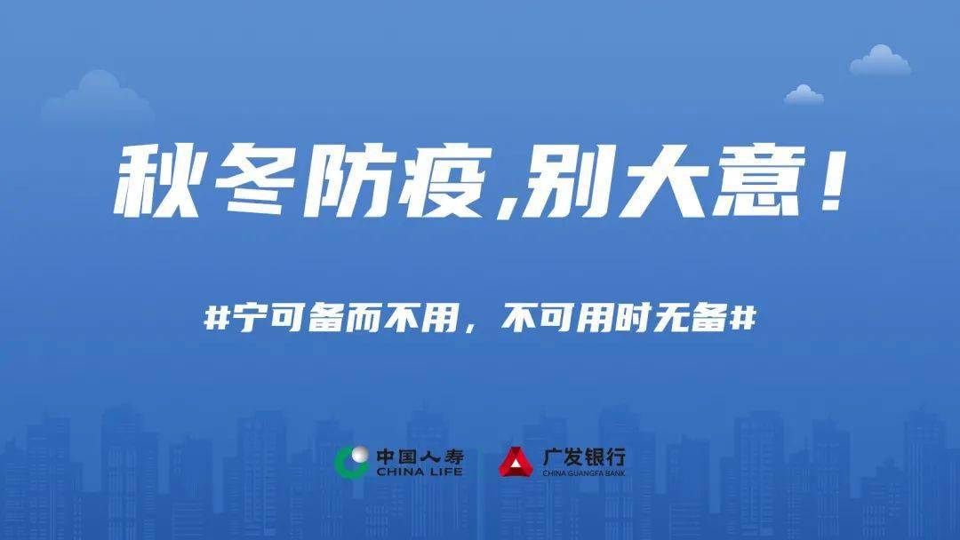 进入疫情常态化时间/全国进入疫情防控常态化是什么时候