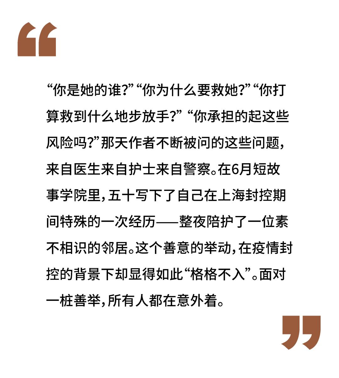 【2022年全国封控时间表/2021年全国封】
