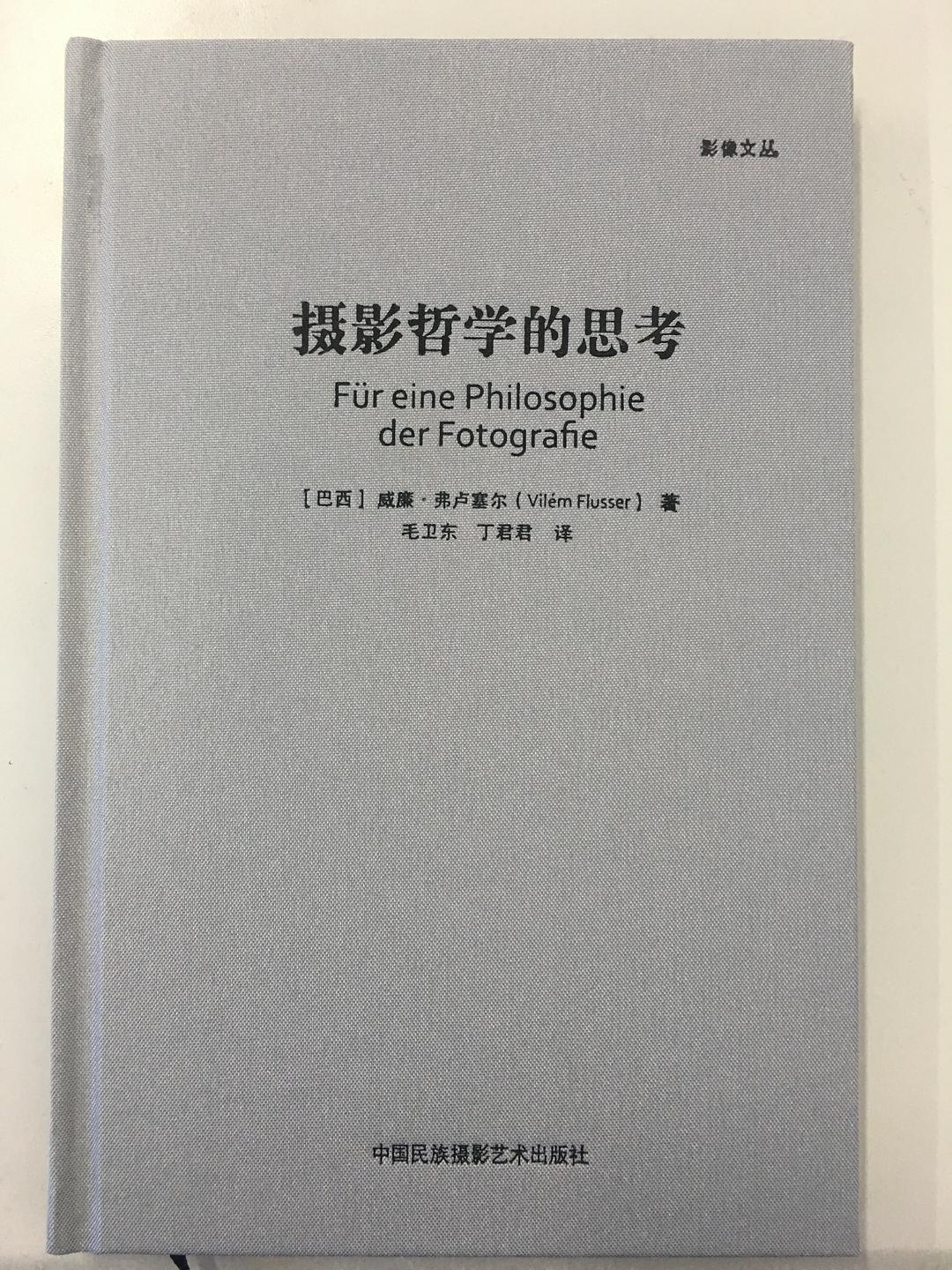 【疫情背后的哲学思考,疫情的哲学启示】