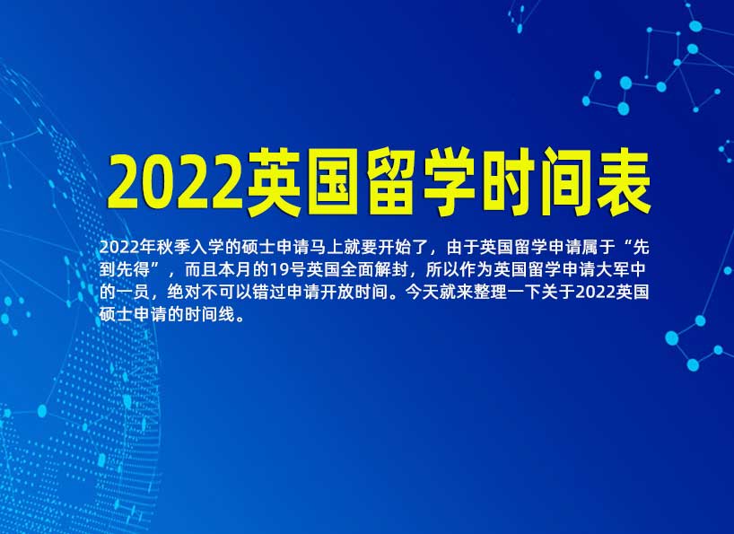 【2022年解封,2022年解封时间一览表】