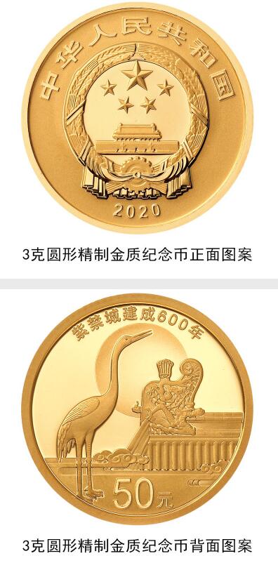 抗疫纪念章2025年价格（2020抗疫纪念章价格）
