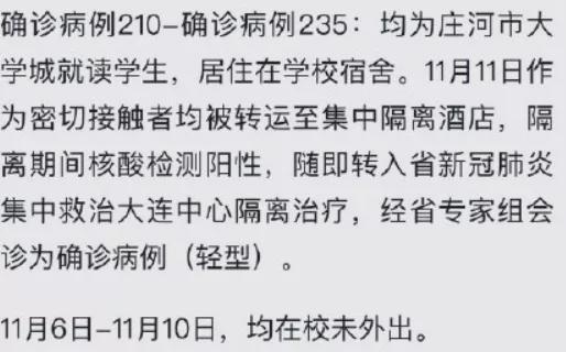 新冠的读音是几声/新冠的读音是几声啊