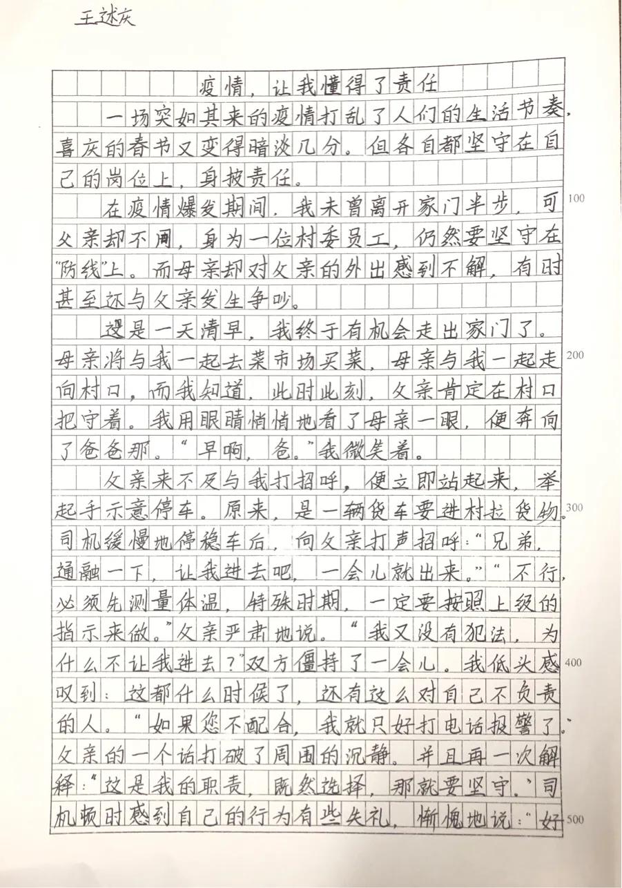 上海新冠疫情起止时间和结束时间/上海新冠疫情什么时候结束