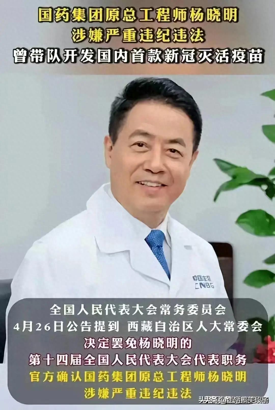 【新冠疫苗科兴,新冠疫苗科兴中维和科兴是一样的吗】