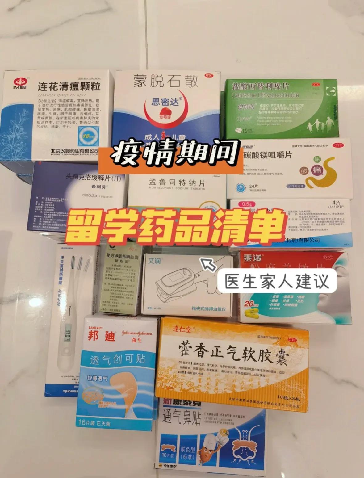 【新冠疫情结束时间是几月几日/新冠疫情结束了吗?】