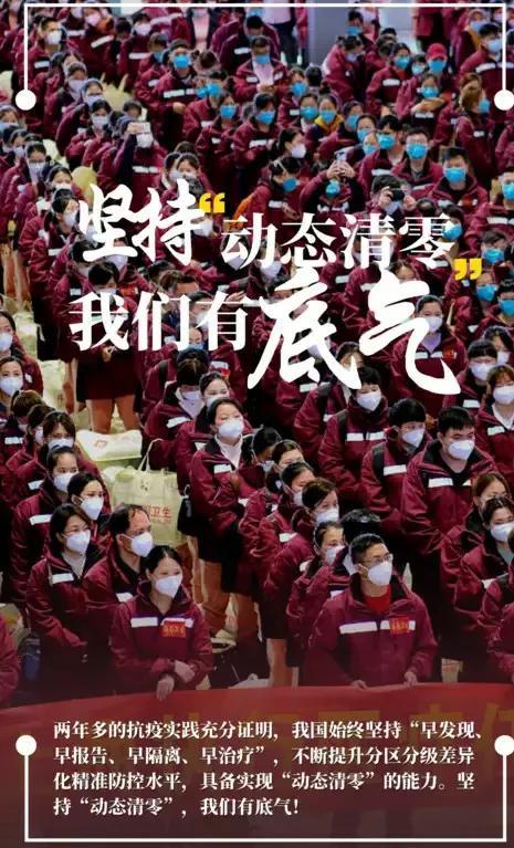 【新冠疫情结束时间是几月几日/新冠疫情结束了吗?】