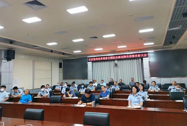 【新冠肺炎/新冠肺炎疫情】