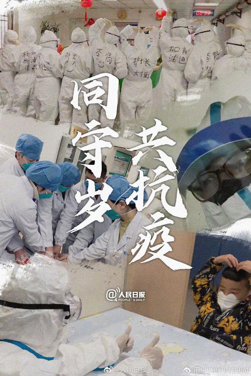 【这疫情什么时候开始的,疫情什么时候开始的武汉】