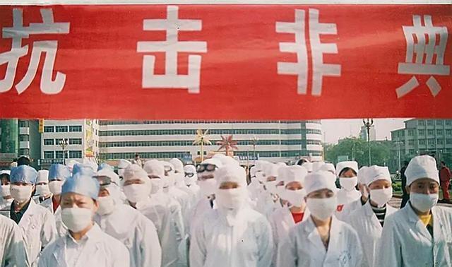 非典是哪一年开始的/非典是哪年哪月开始的