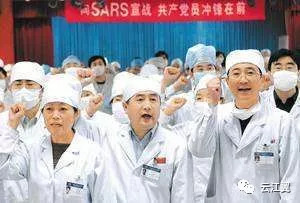 非典是哪一年开始的/非典是哪年哪月开始的