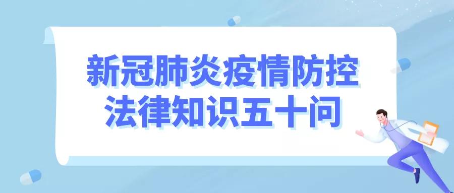 新冠疫情结束时间和影响/新型冠状病毒肺炎疫情结束时间
