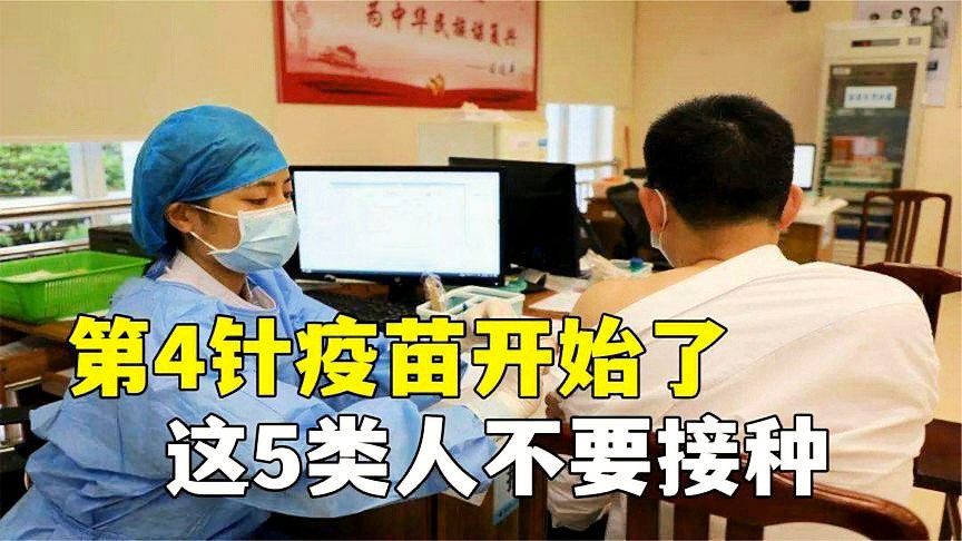 【打疫苗是哪一年,哪一年疫苗打的很多人出问题】