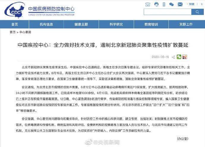 【中国疫情什么时候开始的准确时间,中国国内疫情什么时候开始】