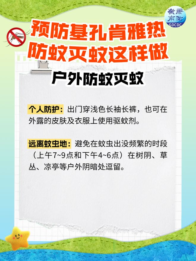 基孔肯雅热需要隔离吗:基孔肯尼亚病毒的临床表现