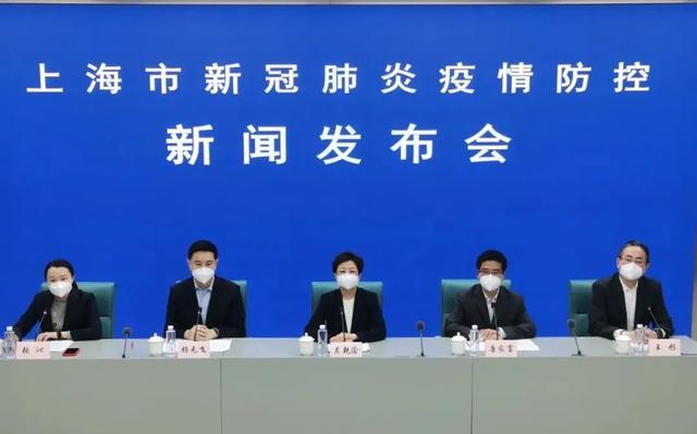 【上海新疫情况,上海新疫情最新公布】