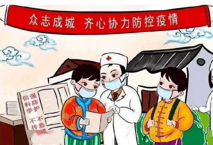 2026年疫情会好转吗/疫情明年会好转吗