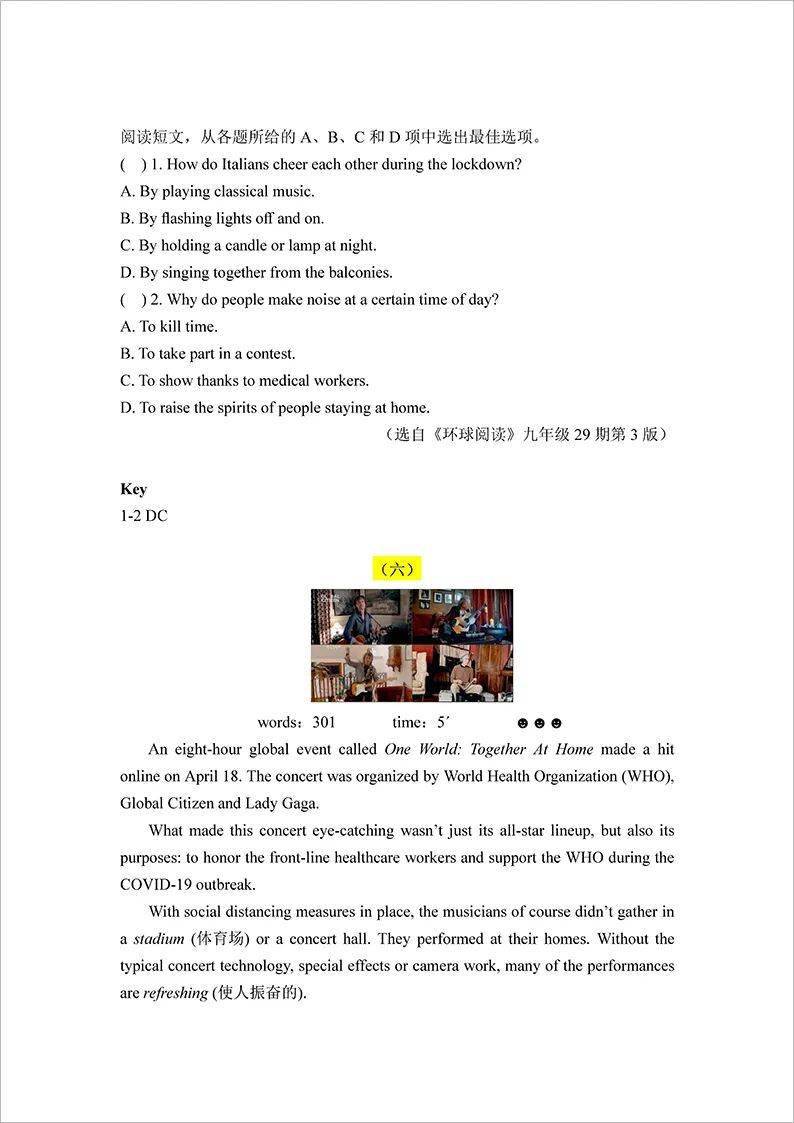 新冠用英语怎么说/新冠的英语怎么读