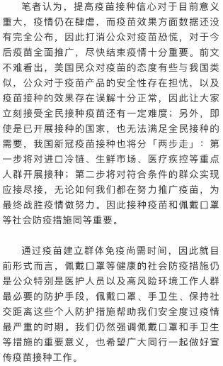 新冠疫情的作文（新冠疫情的作文五年级500字）