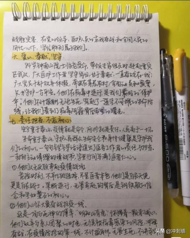新冠疫情的作文（新冠疫情的作文五年级500字）