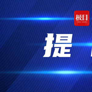 【2025年7.月新冠感染/新冠到2025年】