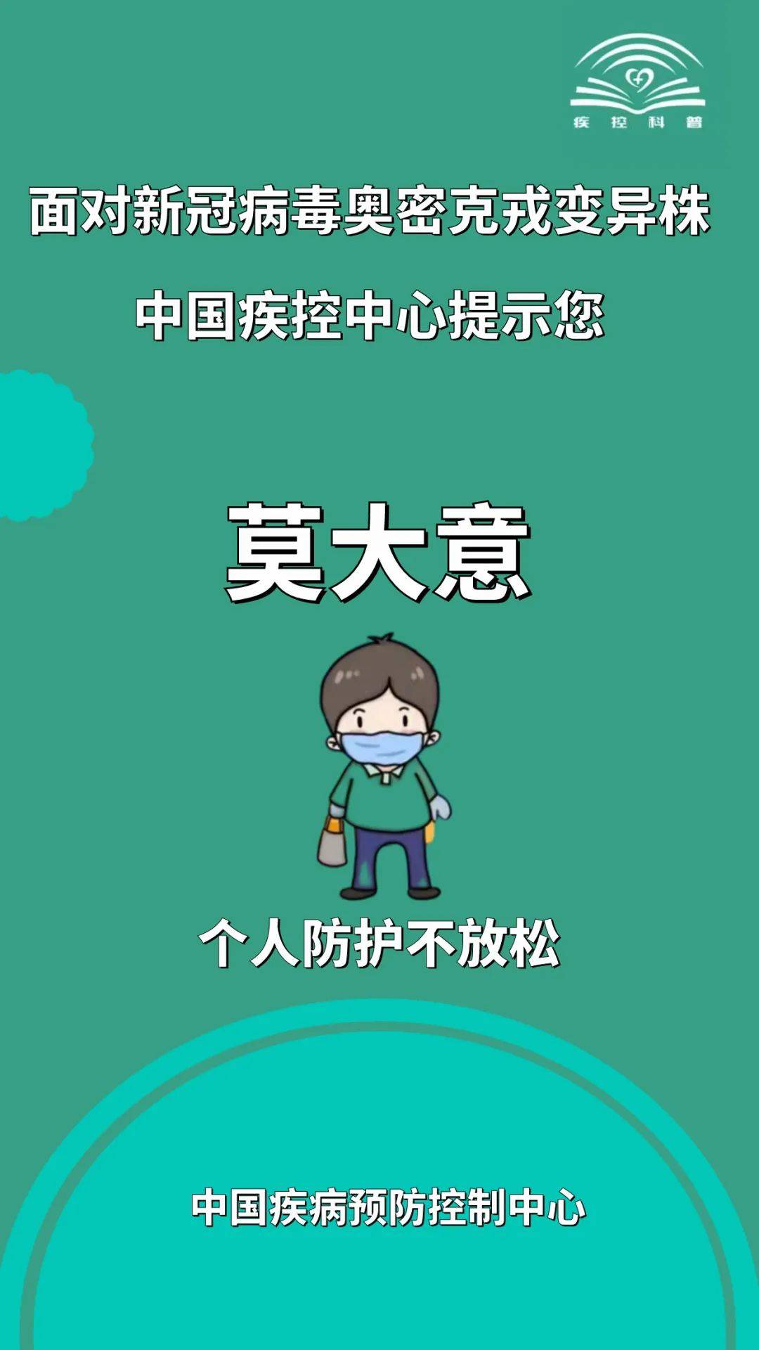 新冠病毒什么时候结束的:新冠病毒什么时候才能结束知乎