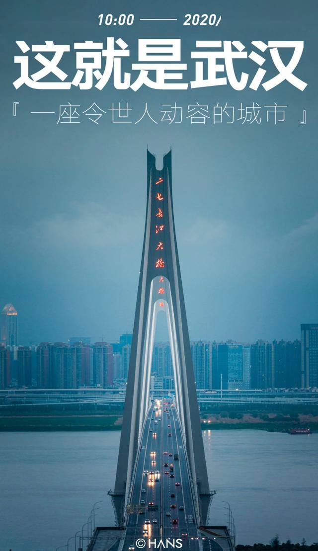 【武汉疫情封城解封日期,武汉疫情封城多少天解封】