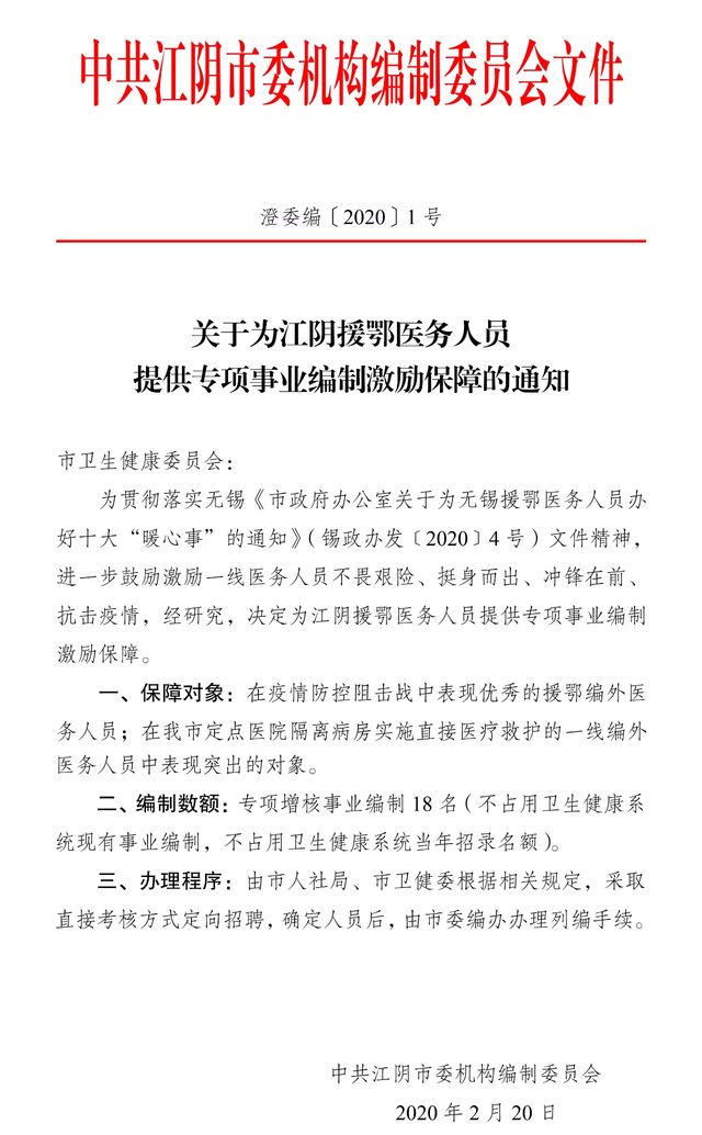 抗疫一线副高免考几年管用（抗疫人员晋升副高今年评审不过,明年还能免试吗）