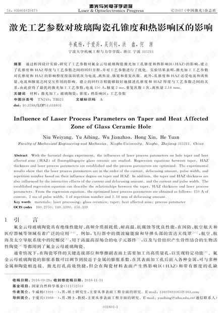 【广东基孔肯雅热病例超5000例/基孔肯尼亚热】