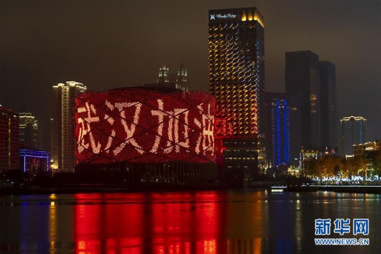 武汉封城是哪一年哪一月哪一日/武汉封城是哪一年哪一月哪一日农历