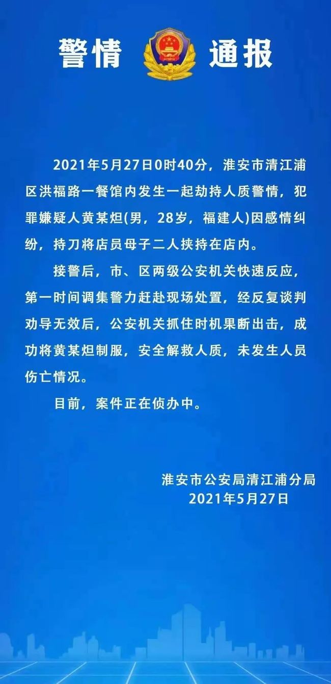 【大连疫情结束时间是几月几日啊,大连疫情开始到结束】
