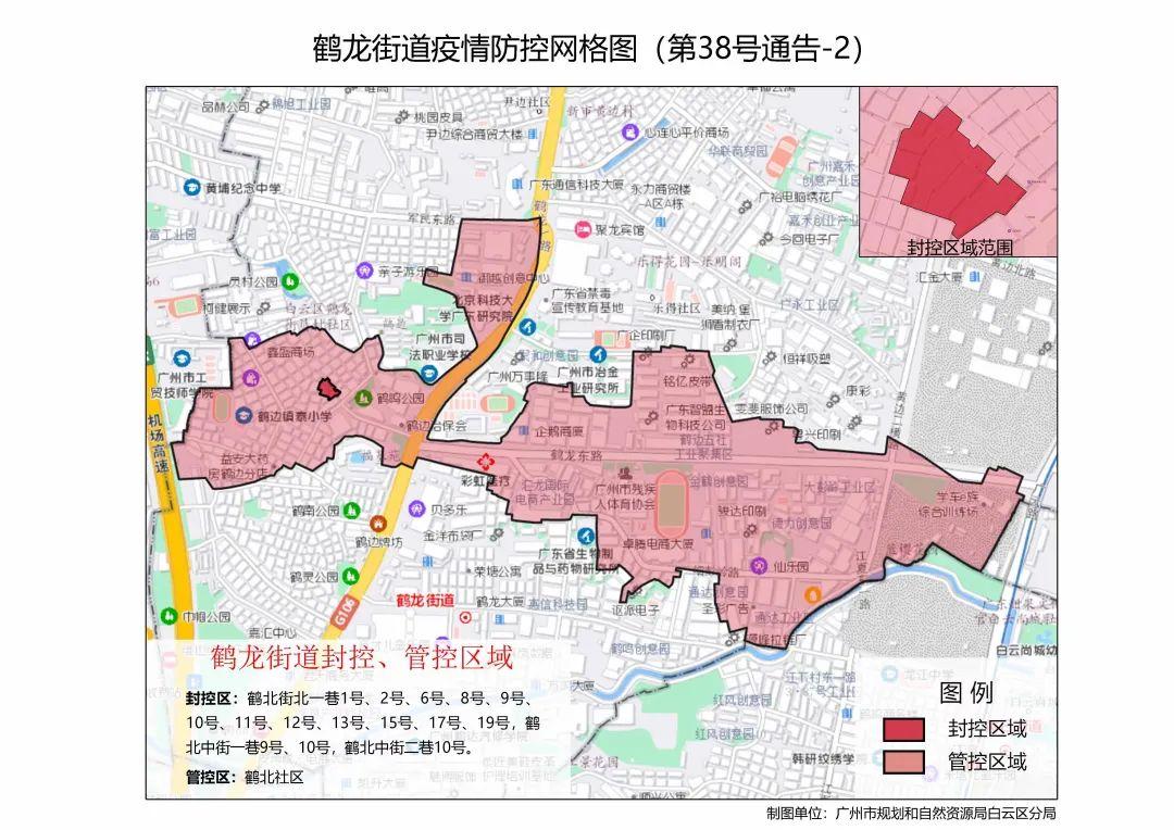 疫情从哪一年开始/疫情从哪一年开始的最新消息