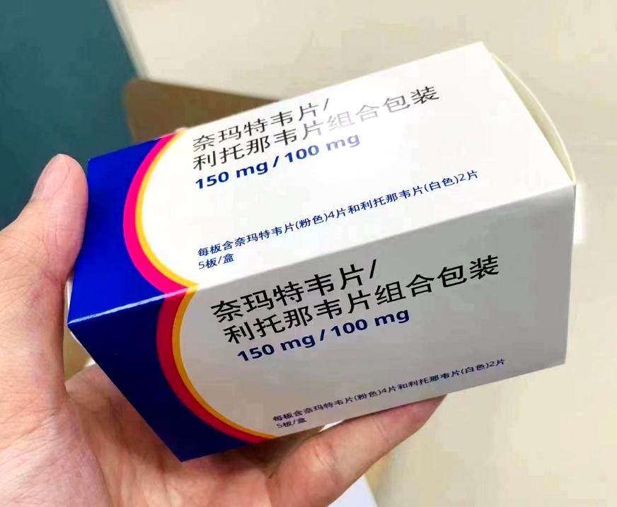 新冠疫情结束了吗现在/新冠疫情结束时间是几号